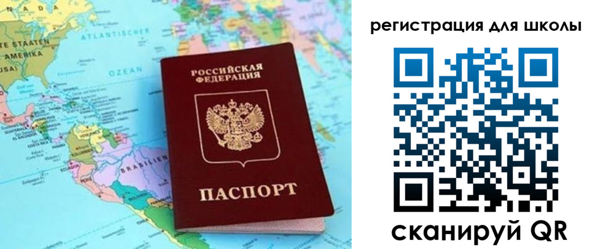 прописка иностранных граждан в Заполярном