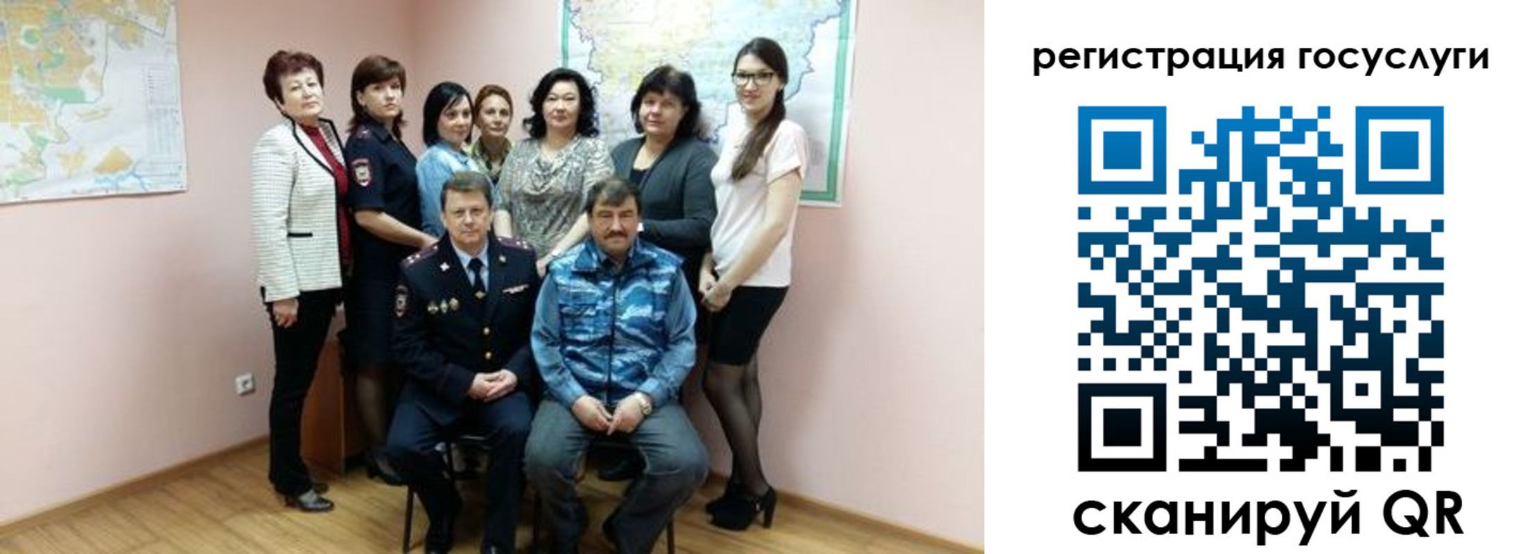 прописка штамп в Заполярном