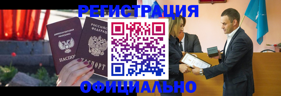 где прописаться в Заполярном