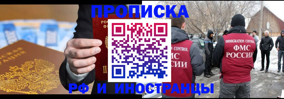 регистрация для дет. сада в Заполярном