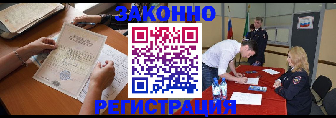 пропишу в квартире в Заполярном